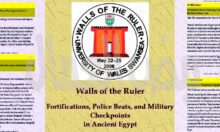 المؤتمر الصهيوني الاسرائيلي بالاشتراك مع أثريين (مصريين)!