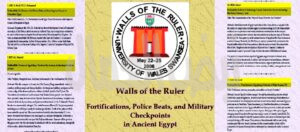 المؤتمر الصهيوني الاسرائيلي بالاشتراك مع أثريين (مصريين)!