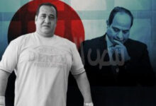 **نخنوخ يطالب برد اعتباره قضائيا.. وكم من الجرائم ترتكب باسمك أيها العفو الصحي”