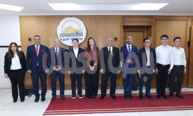 بتنسيق مجمع عمال مصر.. وفد صيني رفيع يلتقي بنائب محافظ الجيزة ومنظومة OMC الاقتصادية لبحث فرص الاستثمار والتعاون الاقتصادي