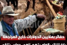 بعد الهجوم على د وسيم السيسي بلاغ للنائب العام من أخرون ضد د زاهي حواس بسبب التمويلات الأجنبية المجهولة لأعمال الحفائر