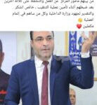 القبض على مافيا تهريب الآثار بسقارة ةودهشور تحت شعار حاميها حراميها!!