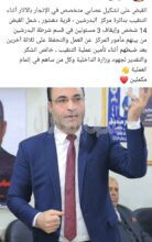 القبض على مافيا تهريب الآثار بسقارة ةودهشور تحت شعار حاميها حراميها!! القبض على مافيا تهريب الآثار بسقارة ةودهشور تحت شعار حاميها حراميها!!