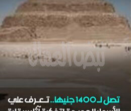 إدراج هرم زوسر المدرج من المدخل الجنوبي والمقبرة الجنوبية ضمن التذكرة الشاملة لمنطقة آثار سقارة. إدراج هرم زوسر المدرج من المدخل الجنوبي والمقبرة الجنوبية ضمن التذكرة الشاملة لمنطقة آثار سقارة.