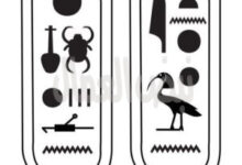 الملك أخناتون وأسمائه .