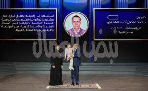 الرئيس السيسي يحتفل بذكري ٧٤ لعيد الشرطة المصرية الرئيس السيسي يحتفل بذكري ٧٤ لعيد الشرطة المصرية