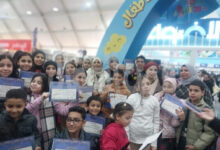 معرض القاهرة الدولي للكتاب يكرّم “سفراء الرقمية” من أبناء المبادرة الوطنية للتعليم الرقمي