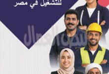 1.4 مليون فرصة عمل سنويًا حتى 2030″.