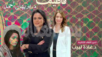 الليل مع فاطيما، رواية لـ بريهان أحمد تحاكم المجتمع وتضرب قواعد الزيف