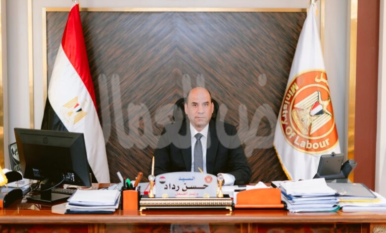 الأحد المقبل.. وزير العمل يعقد مؤتمرًا صحفيًا لإطلاق القواعد العامة للائحة تنظيم علاقات العمل بشركات القطاع الخاص الأحد المقبل.. وزير العمل يعقد مؤتمرًا صحفيًا لإطلاق القواعد العامة للائحة تنظيم علاقات العمل بشركات القطاع الخاص