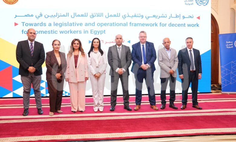 الجمل والمهيري يشاركان في ندوة «العمل الدولية» لوضع إطار تشريعي وتنفيذي للعمل اللائق للعمالة المنزلية الجمل والمهيري يشاركان في ندوة «العمل الدولية» لوضع إطار تشريعي وتنفيذي للعمل اللائق للعمالة المنزلية