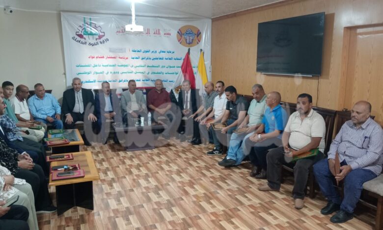 المهيري” توجيه الطاقات البشرية للعمل بروح العصر الرقمى خطوة لبناء قيادات نقابية محترفة المهيري” توجيه الطاقات البشرية للعمل بروح العصر الرقمى خطوة لبناء قيادات نقابية محترفة