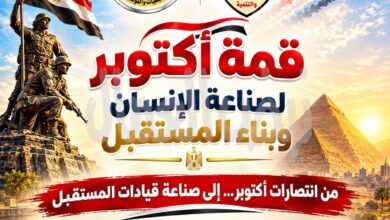 الاتحاد الإقليمي للجمعيات بالجيزة ومؤسسة القادة يطلقان رؤية جديدة لتأهيل وتمكين العمل الأهلي الاتحاد الإقليمي للجمعيات بالجيزة ومؤسسة القادة يطلقان رؤية جديدة لتأهيل وتمكين العمل الأهلي