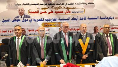 جامعة القاهرة تمنح اللواء عادل العمدة الدكتوراه في الدراسات الأفريقية بامتياز مع مرتبة الشرف