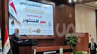 الأمين العام للنقابة العامة للبترول: انتصارات أكتوبر تؤكد قدرة المصريين على تجاوز التحديات الأمين العام للنقابة العامة للبترول: انتصارات أكتوبر تؤكد قدرة المصريين على تجاوز التحديات